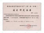  ຣʡ(ji)ܼgca(chn)ƷO䣩 