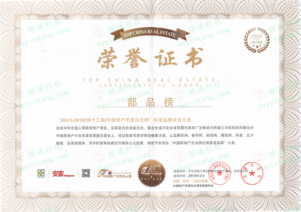 2016yͨƼs@Їخa(chn)wϵy(tng)(sh)Ʒơ
